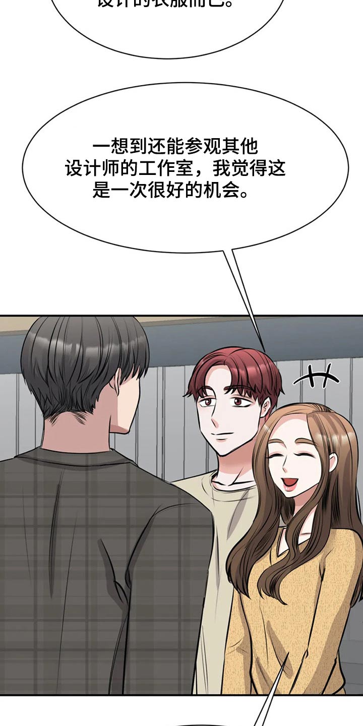 第47章：看望27