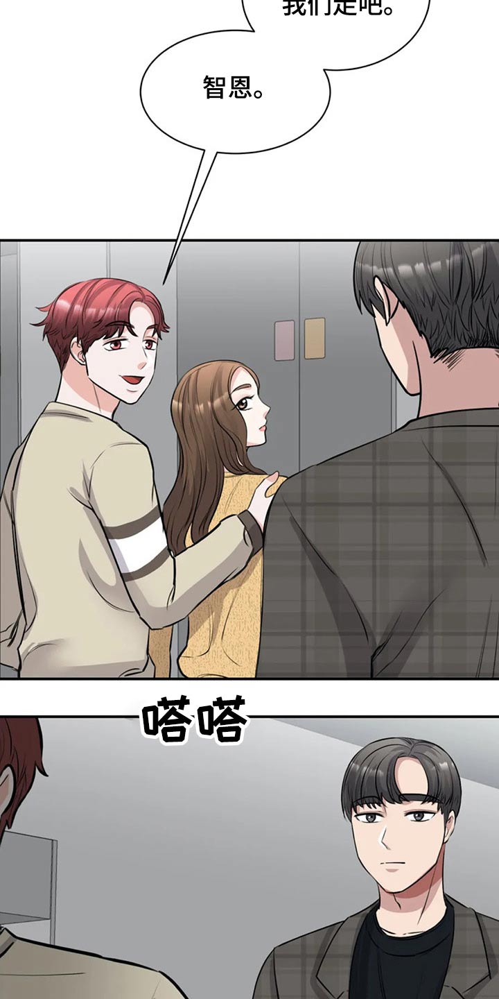 第48章：参观11