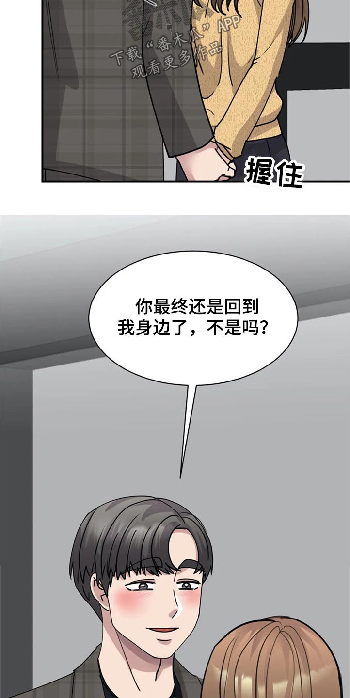第49章：别有用意28
