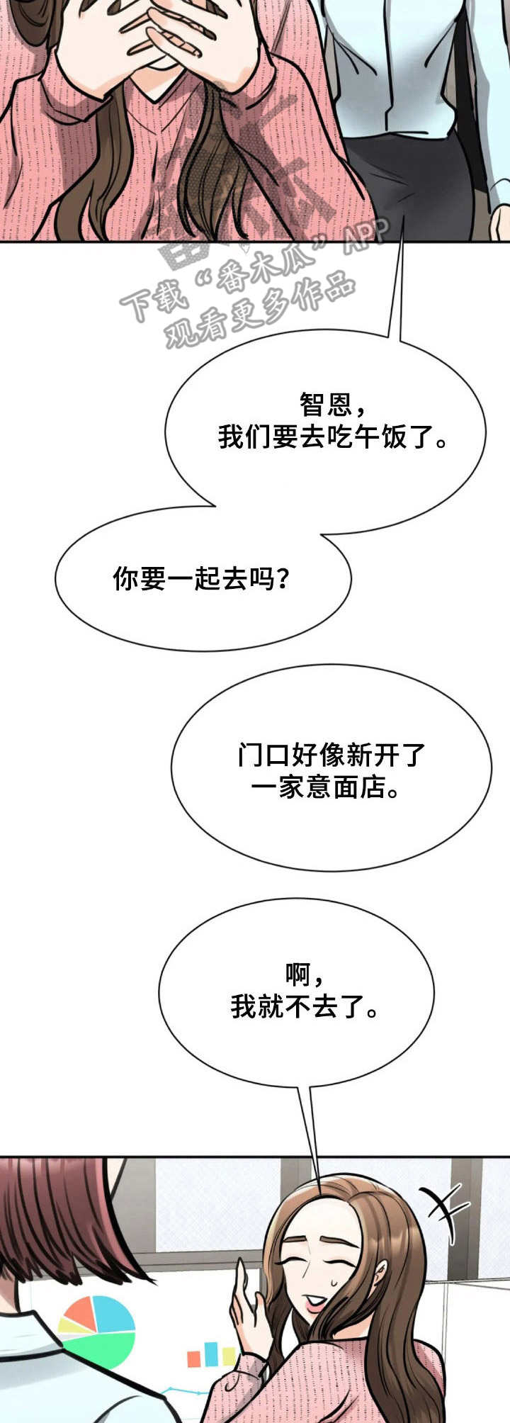 第33章：新闻1