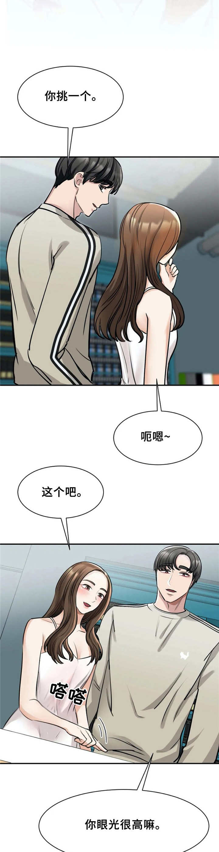 第16章：设计图12