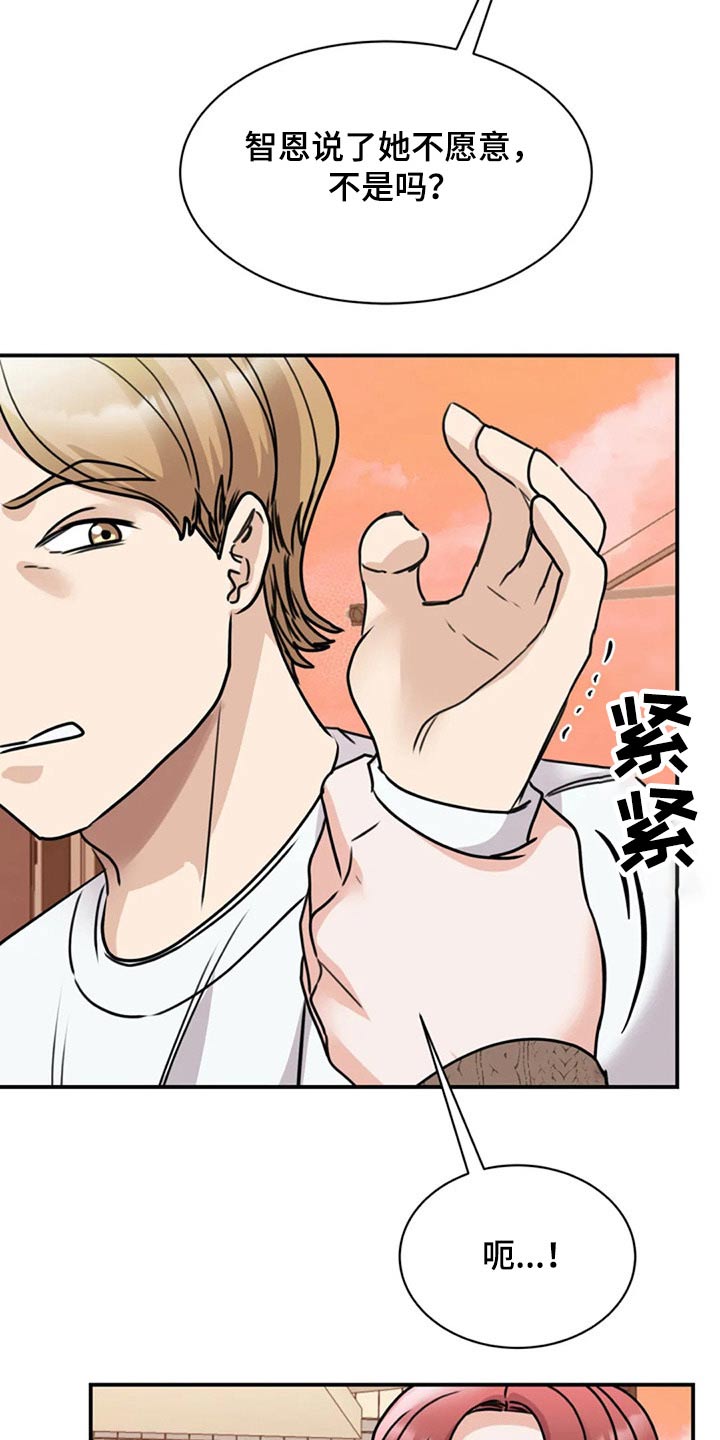 第51章：出手28