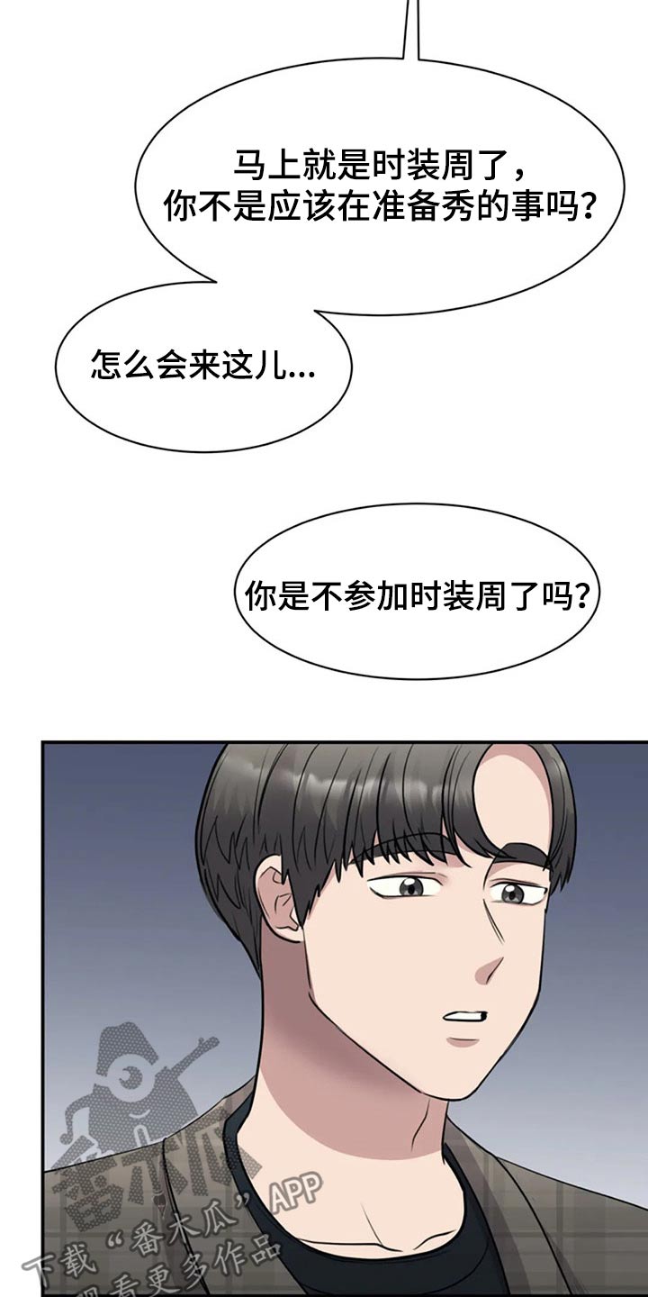 第45章：调职13