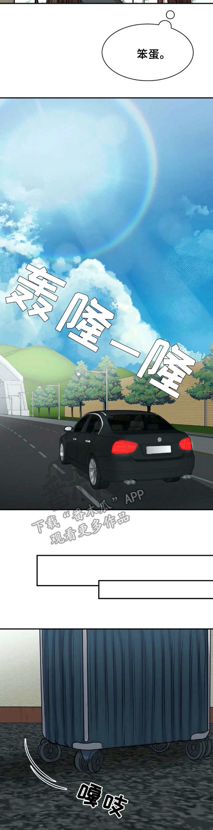 第25章：美景1