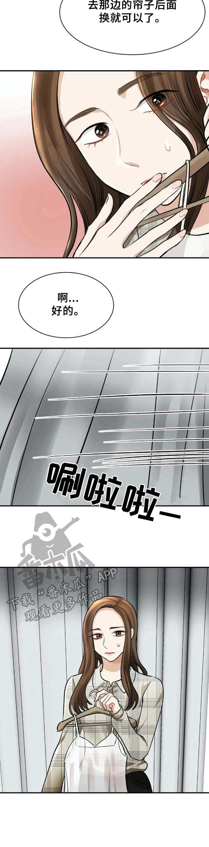 第6章：工作室13