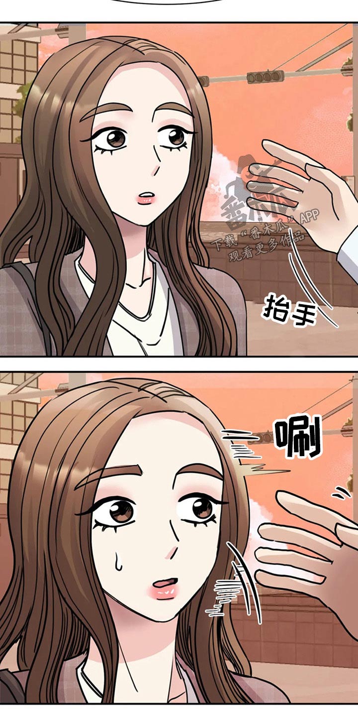 第51章：出手14
