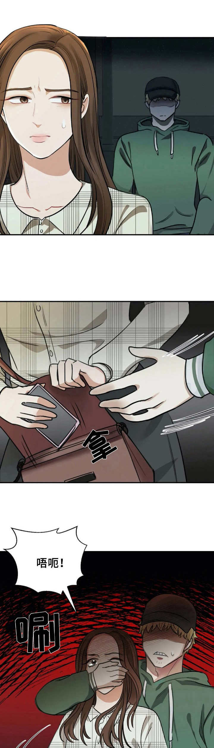 第5章：帮忙0