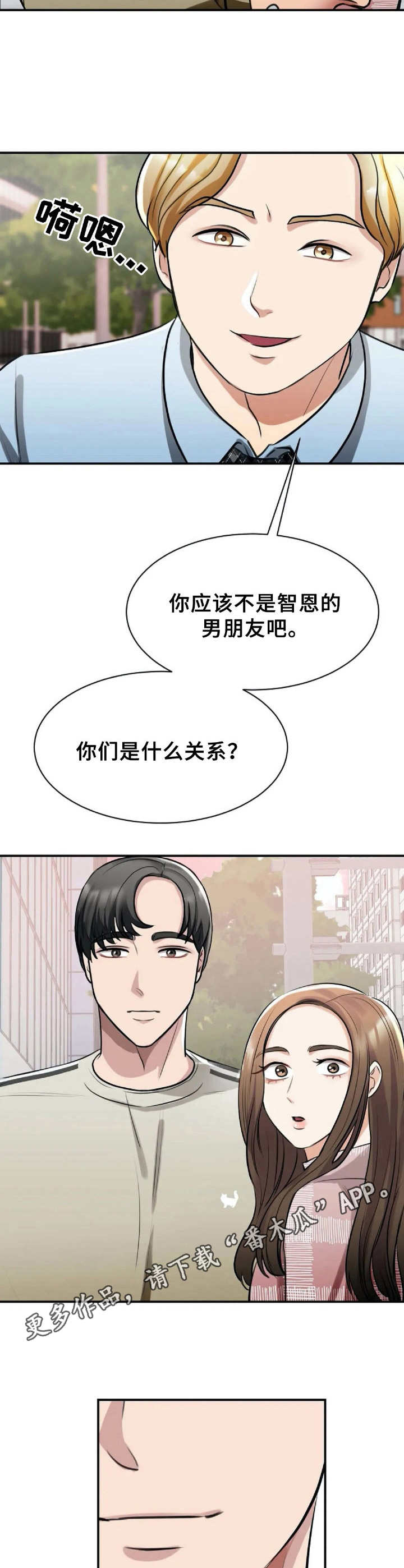 第15章：解围10