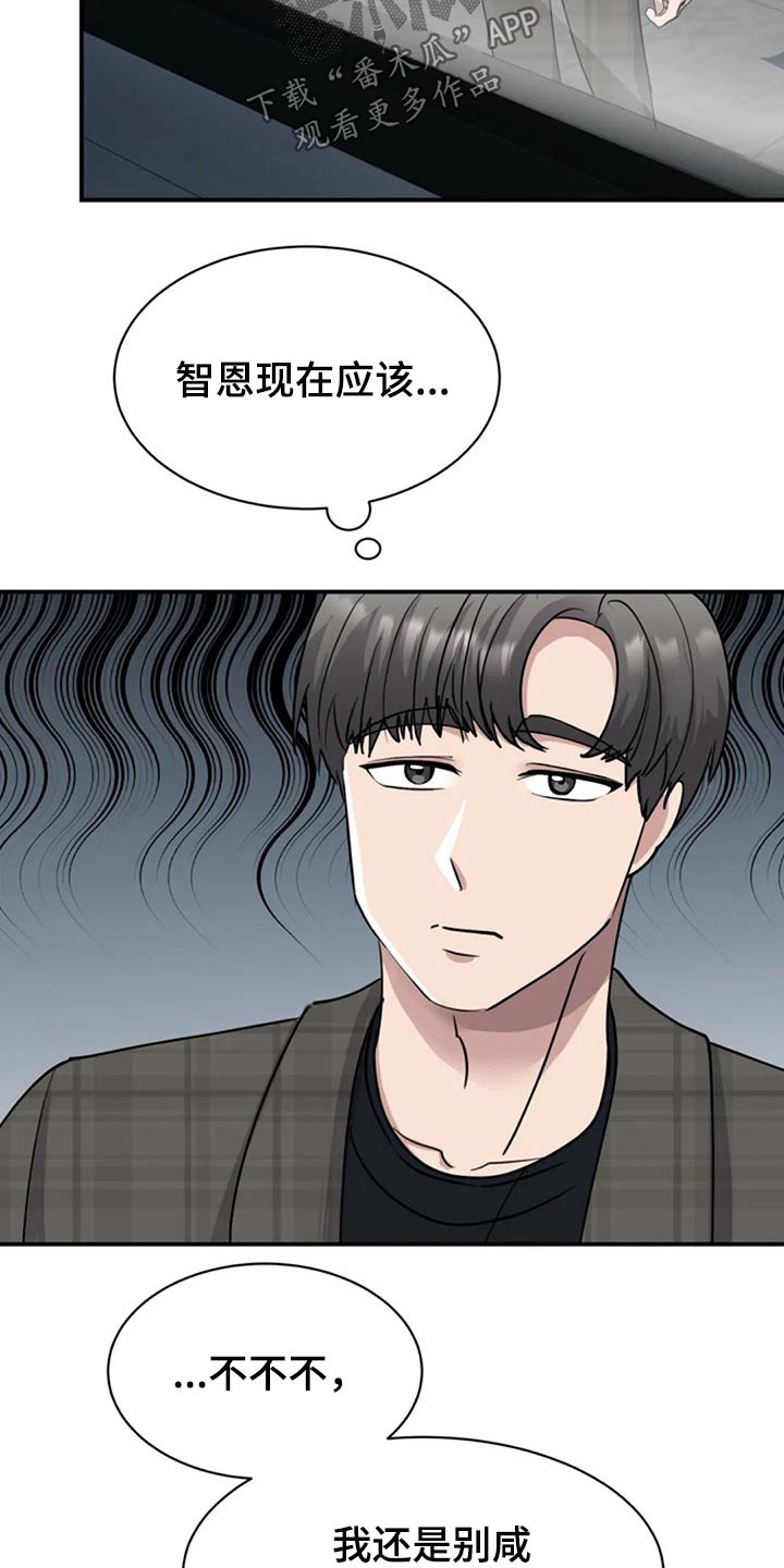 第49章：别有用意6
