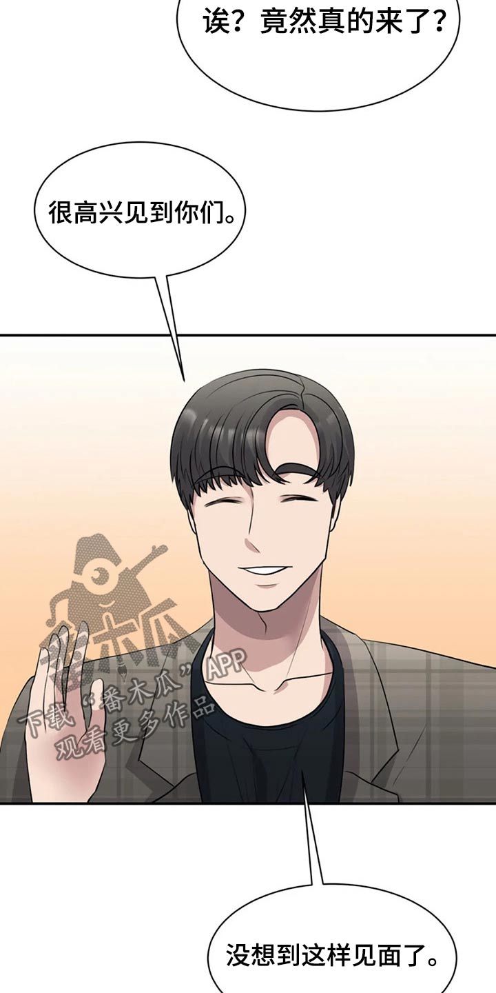 第45章：调职11