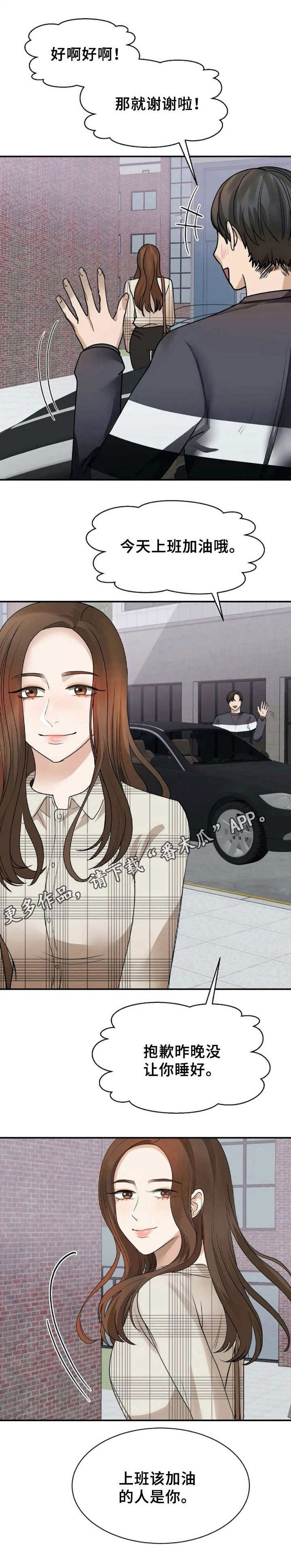 第8章：考虑11