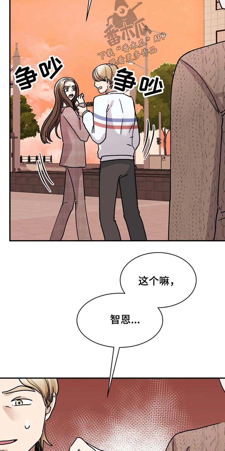 第51章：出手24