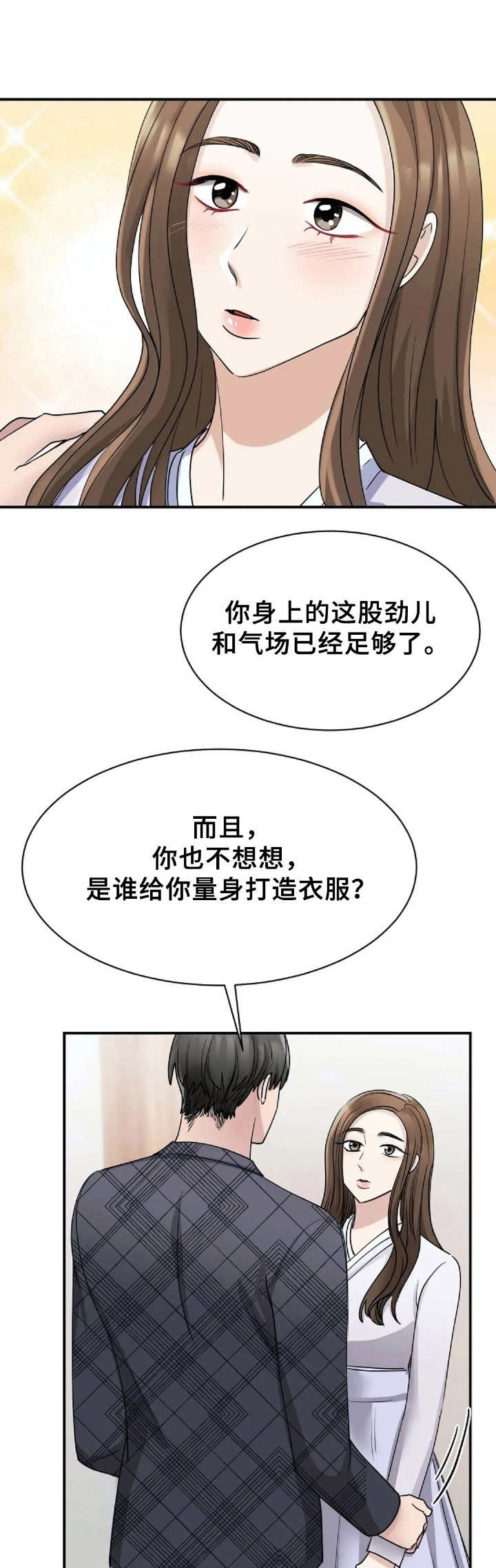 第13章：我愿意0