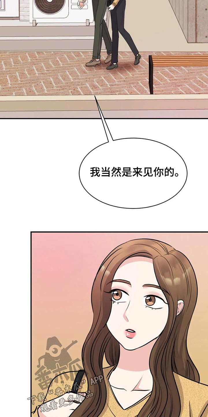 第46章：工作室17