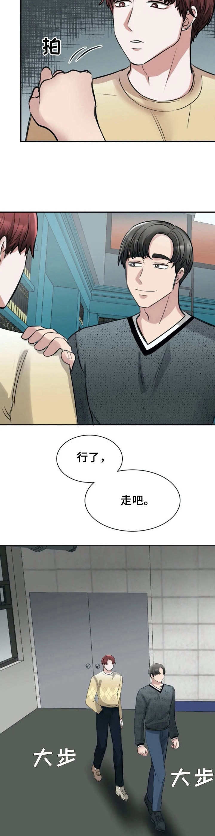 第23章：好奇4