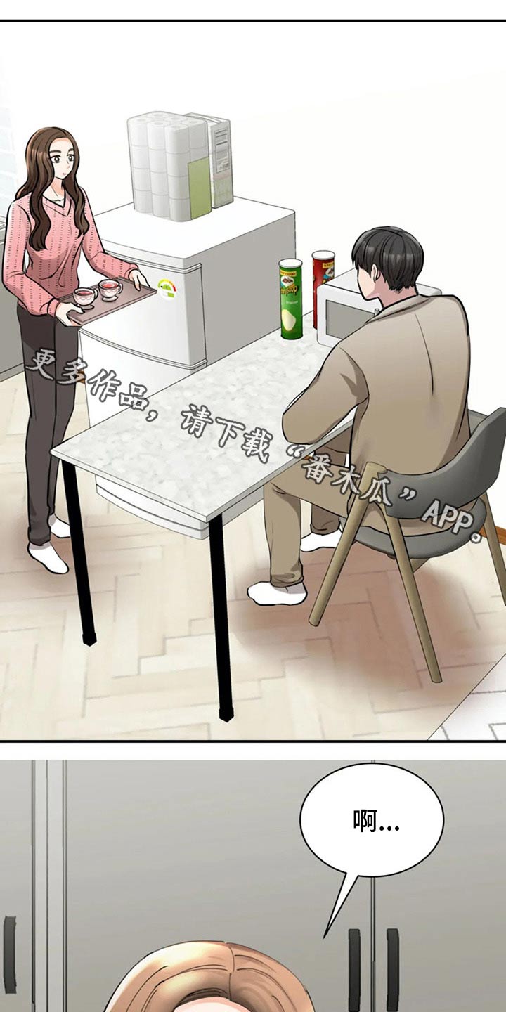 第39章：留下0