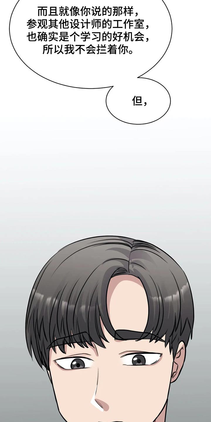 第48章：参观6