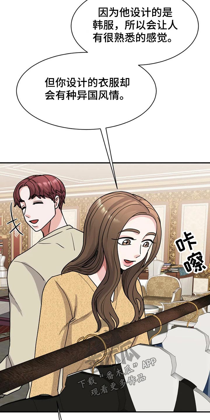 第48章：参观18