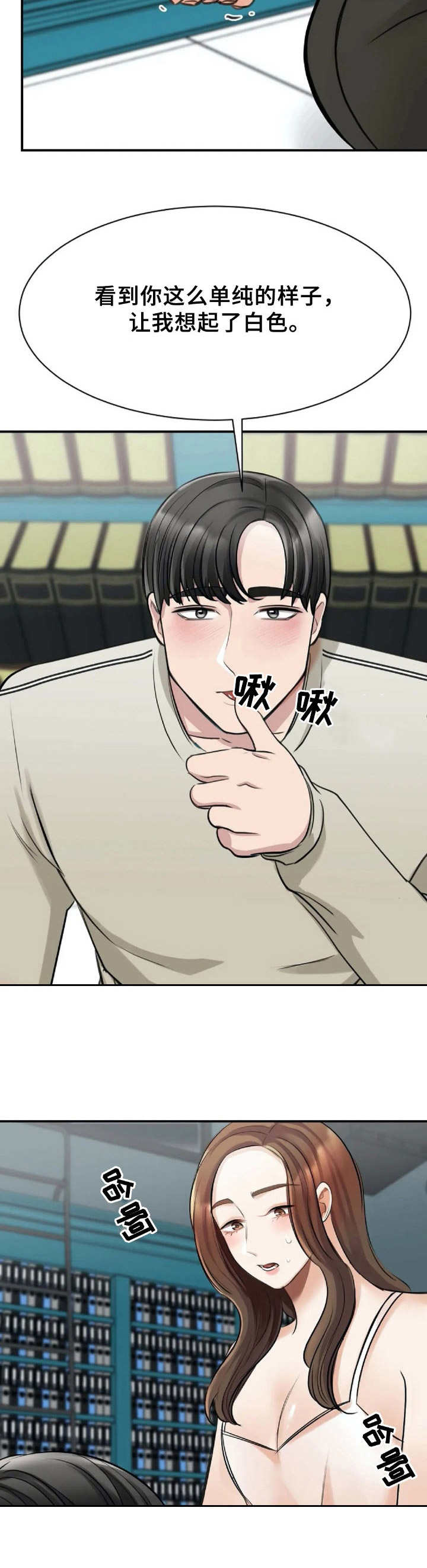 第18章：期待4