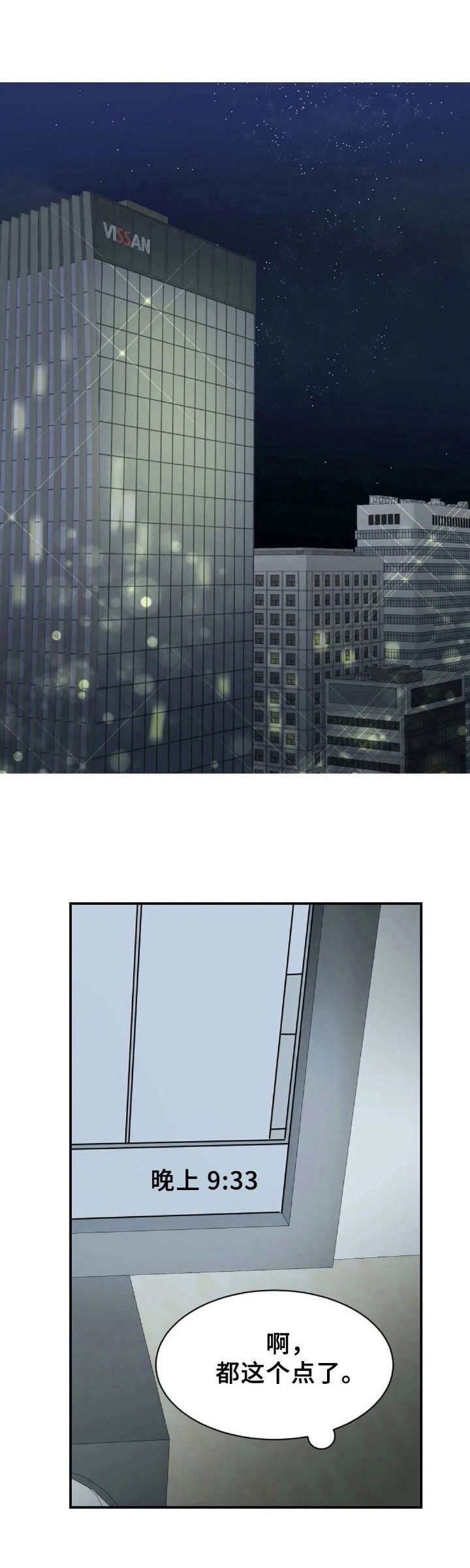 第20章： 推脱不掉0