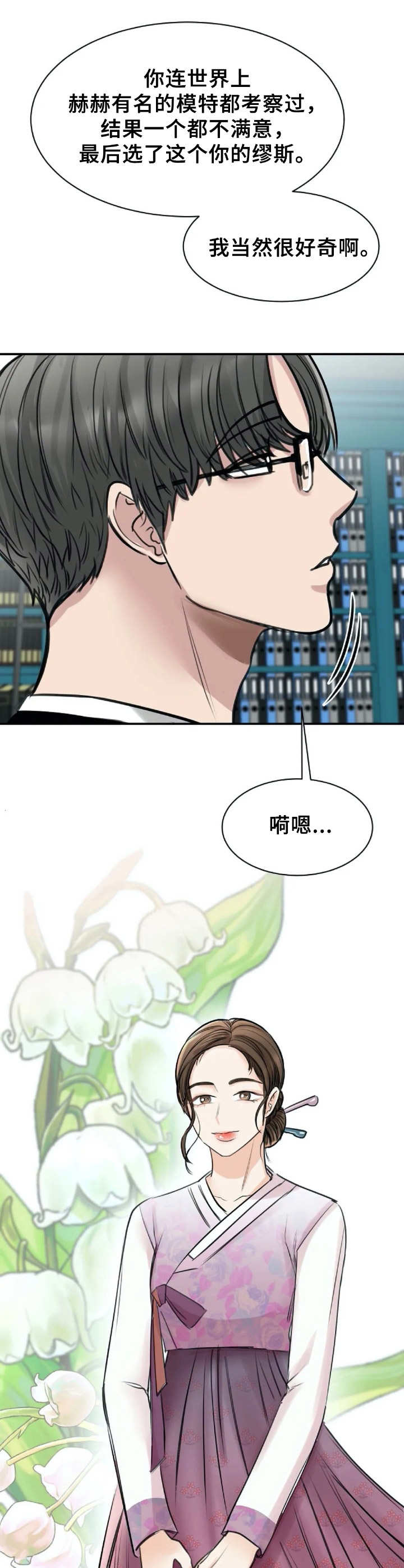 第23章：好奇0