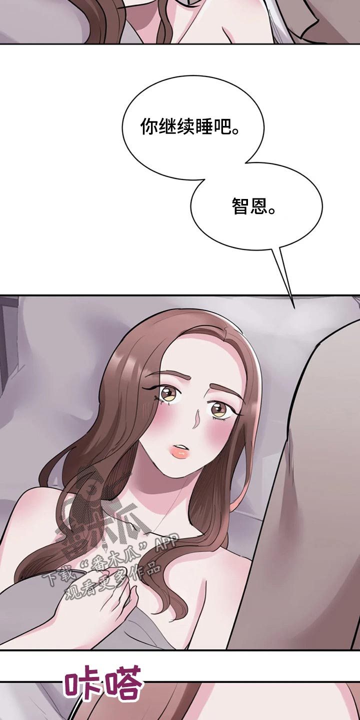 第39章：留下27