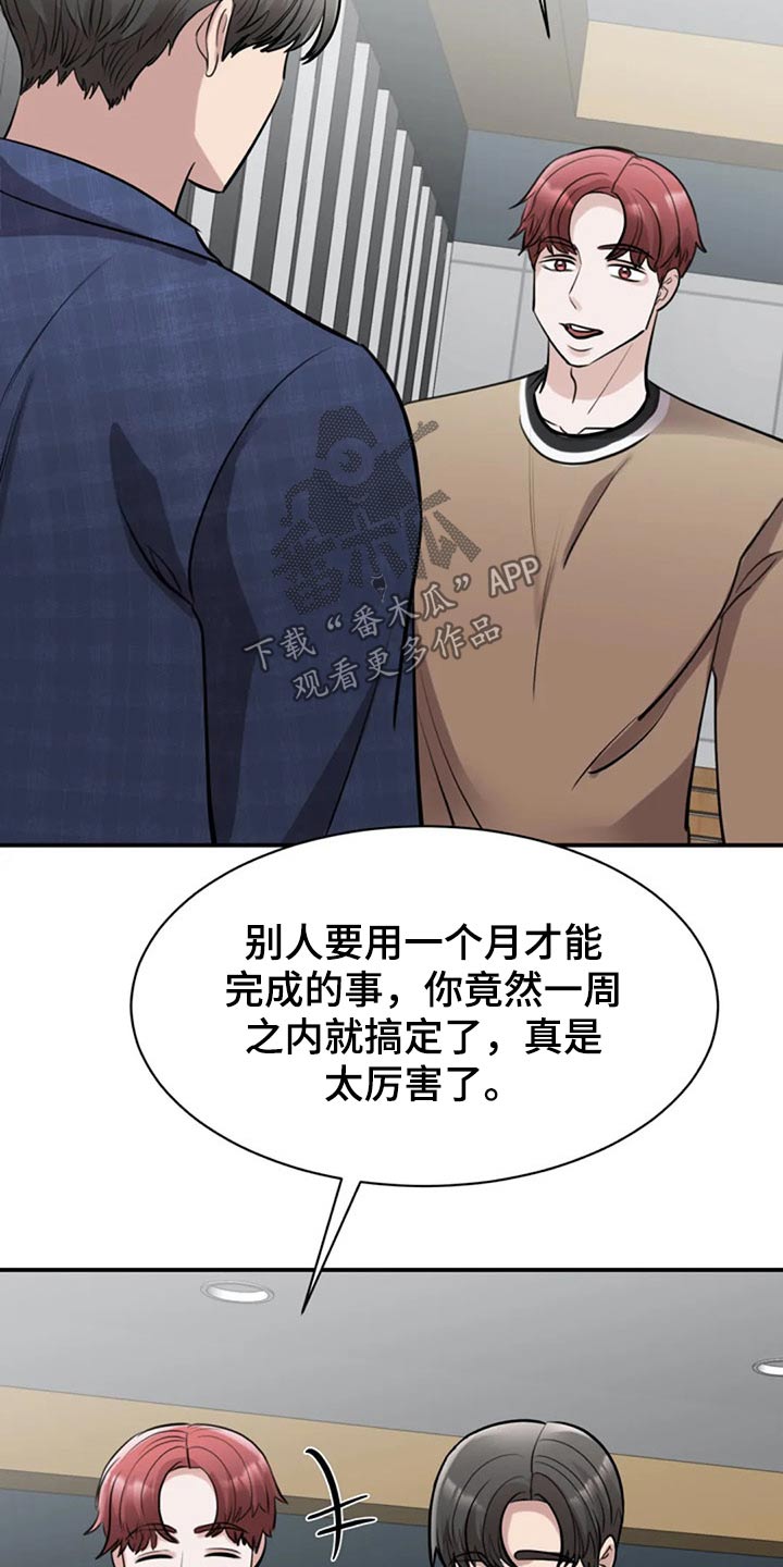 第40章：约见20