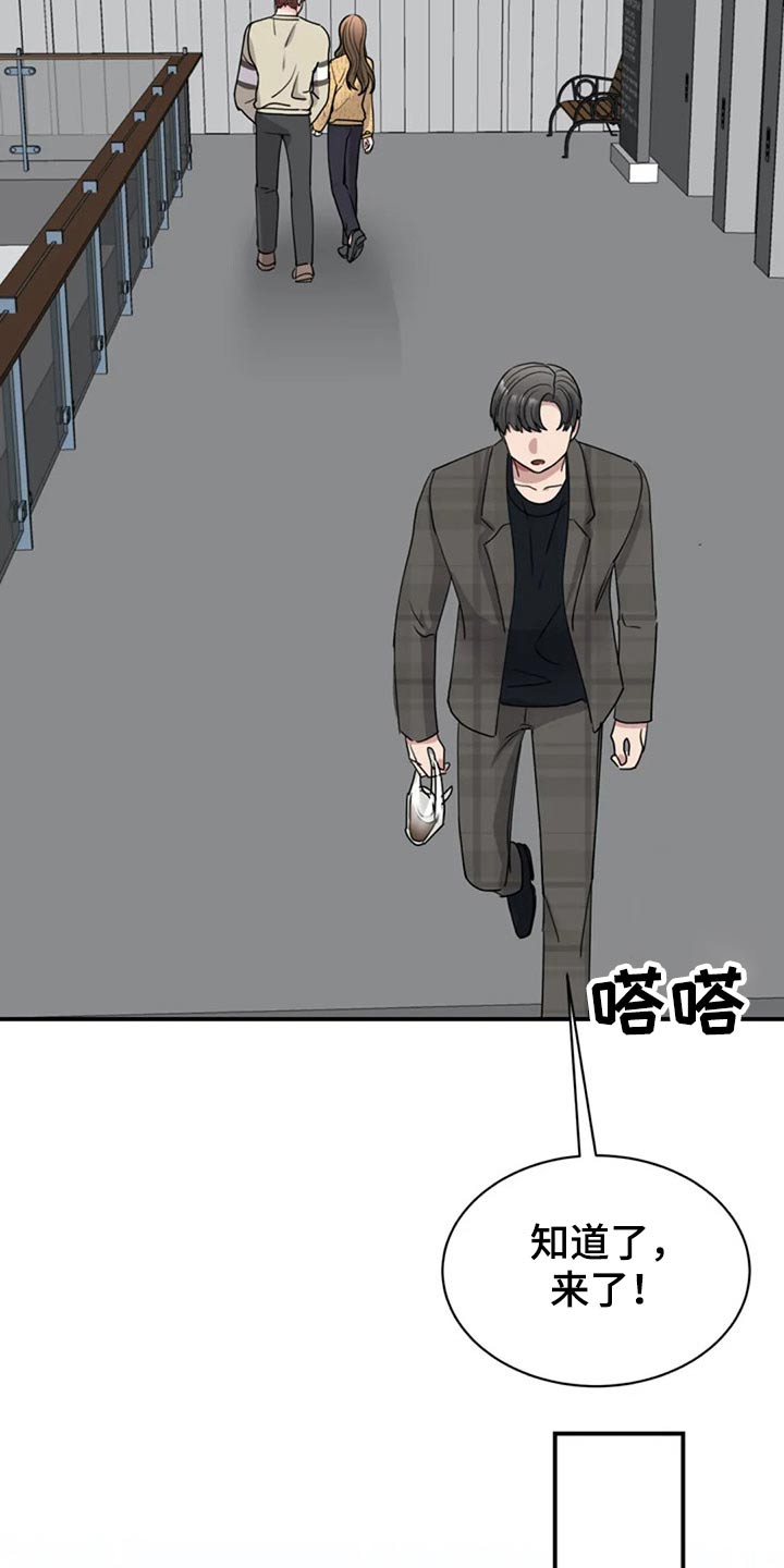 第48章：参观13