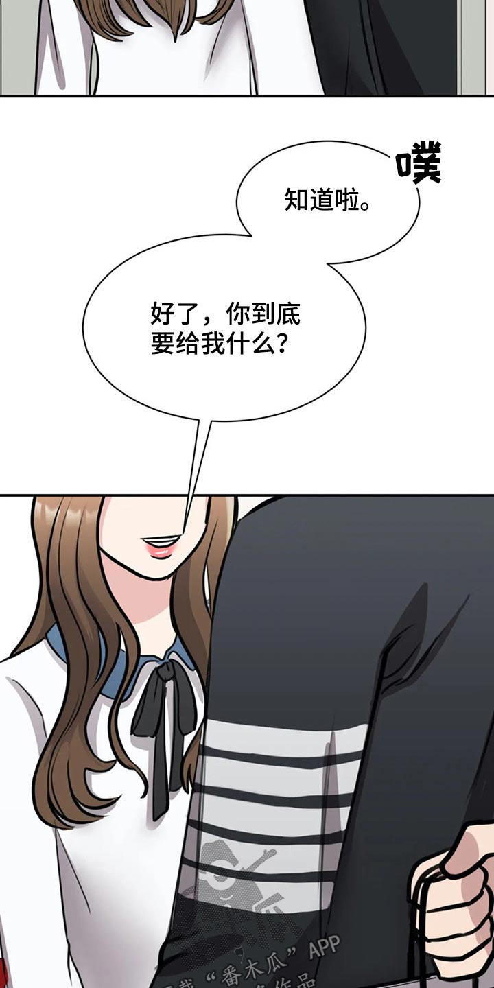 第42章：衣服10