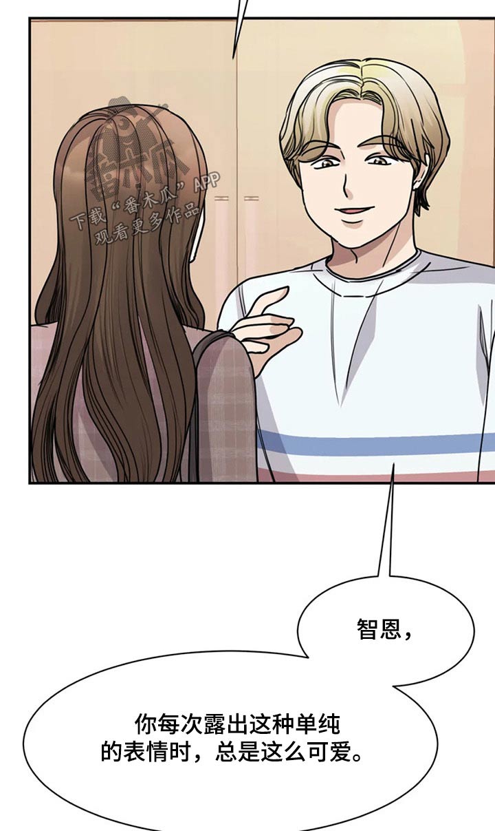 第51章：出手13