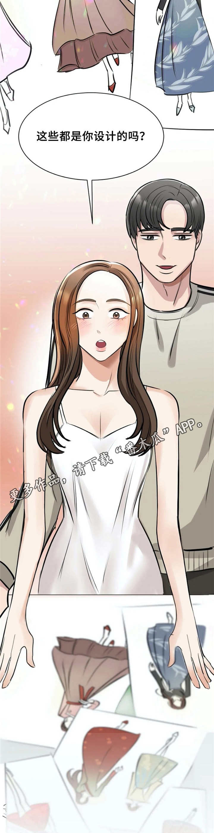 第16章：设计图11