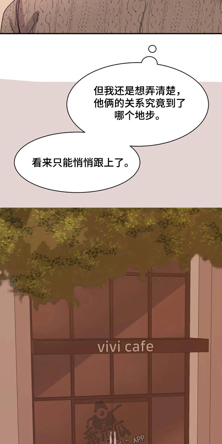 第52章：完美10