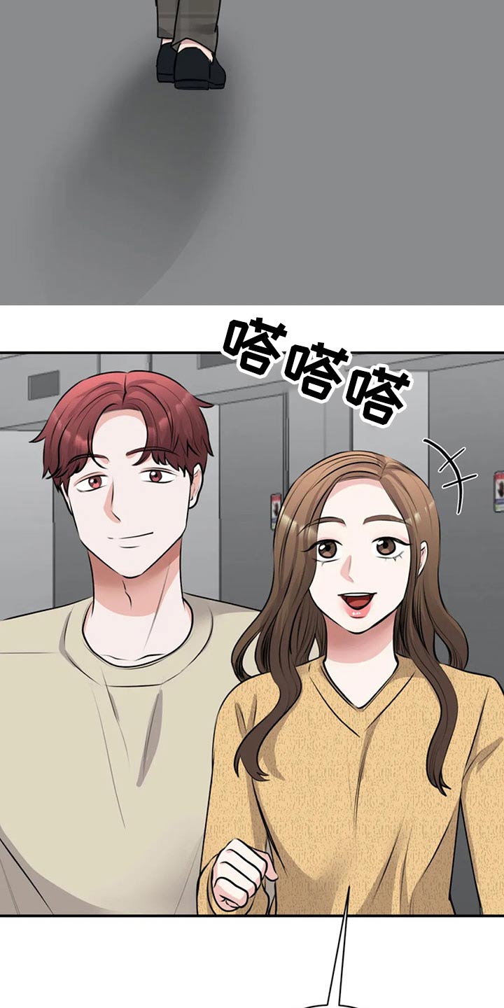 第47章：看望16
