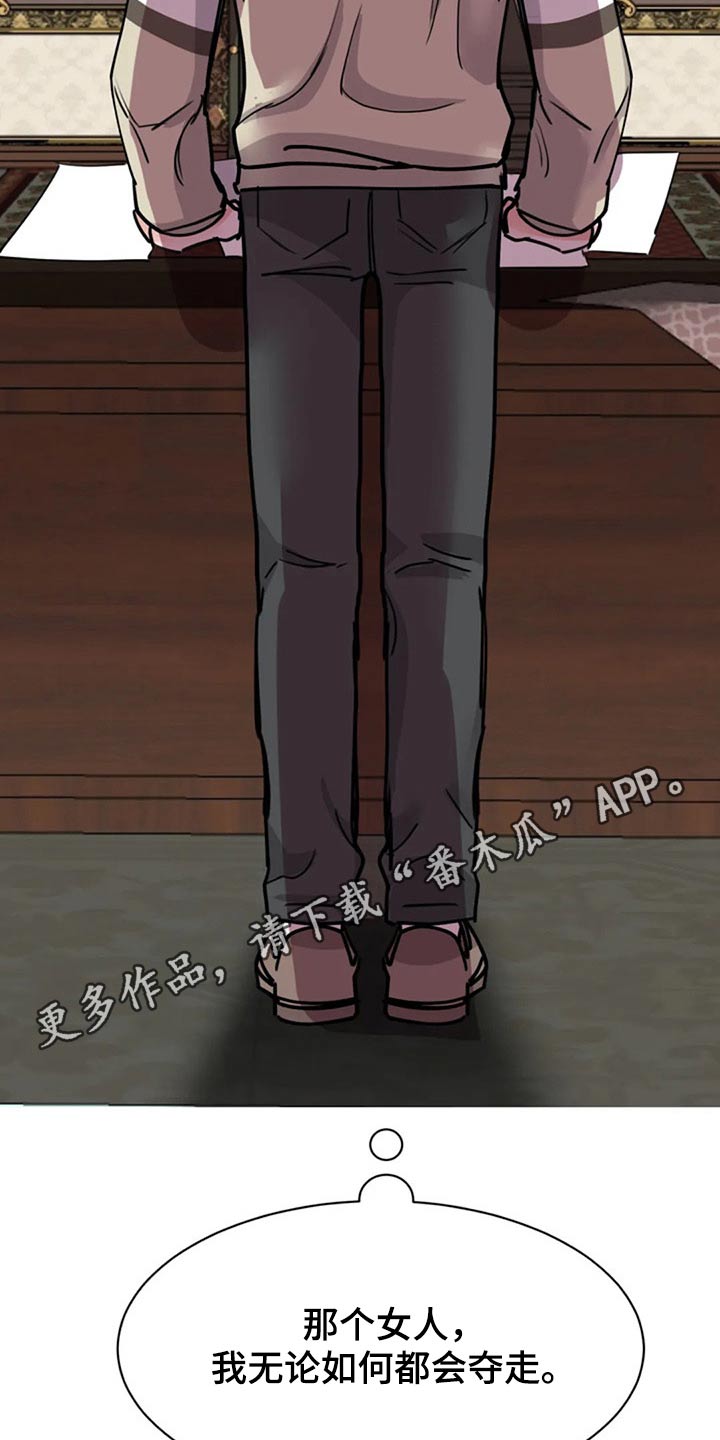 第50章：心眼18