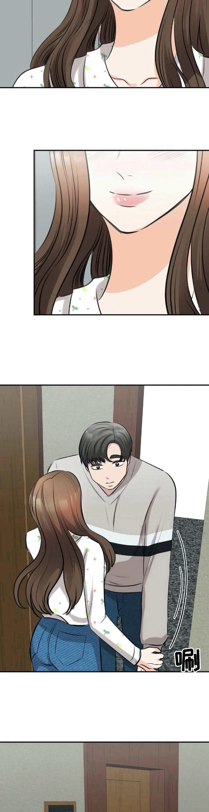 第27章：心急7