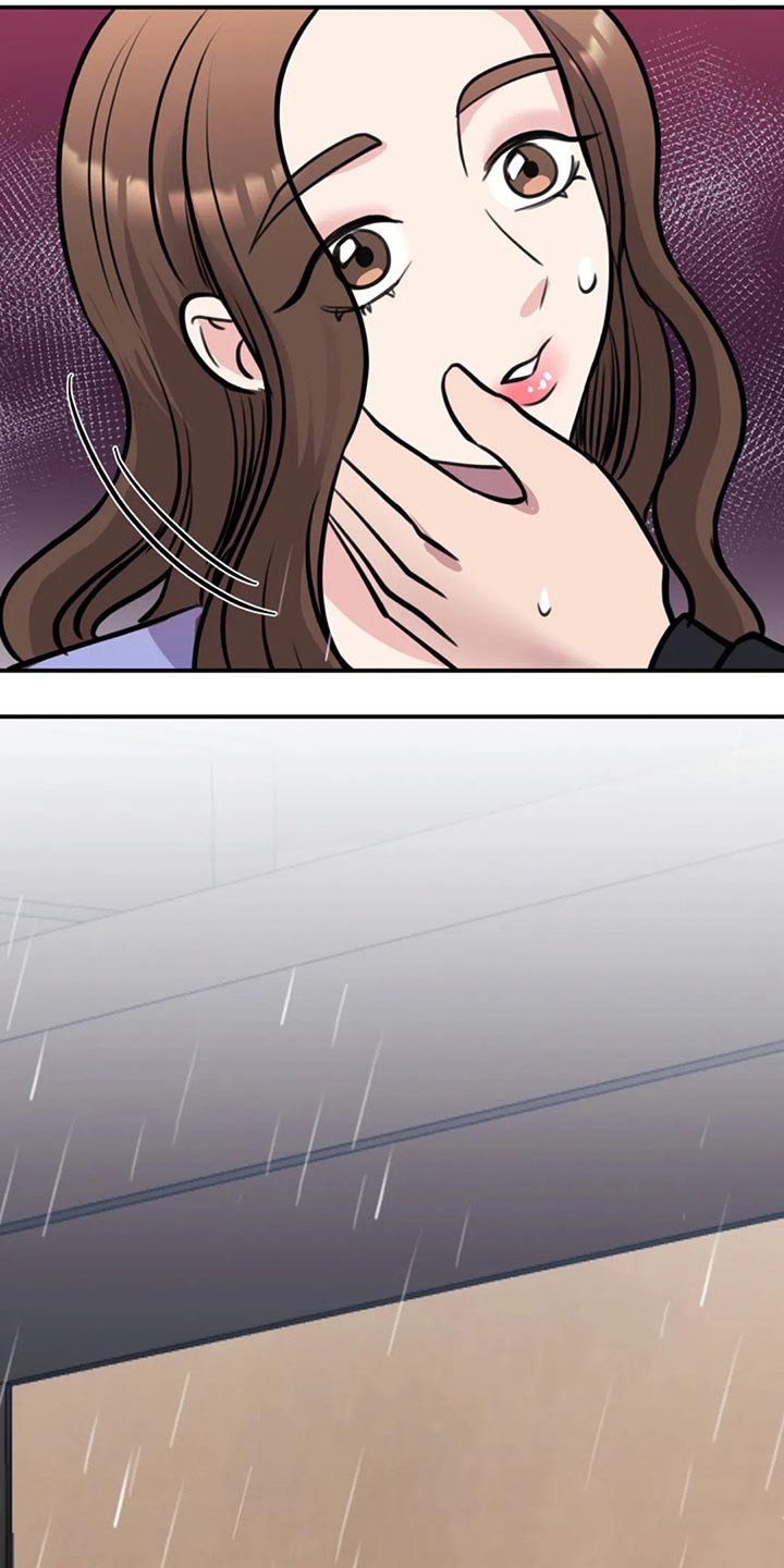 第44章：下雨2