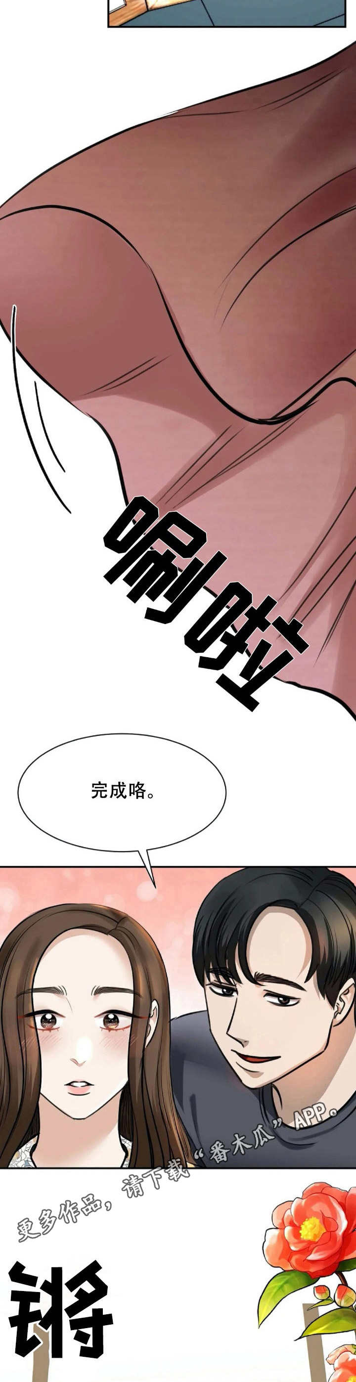 第7章：量尺寸4