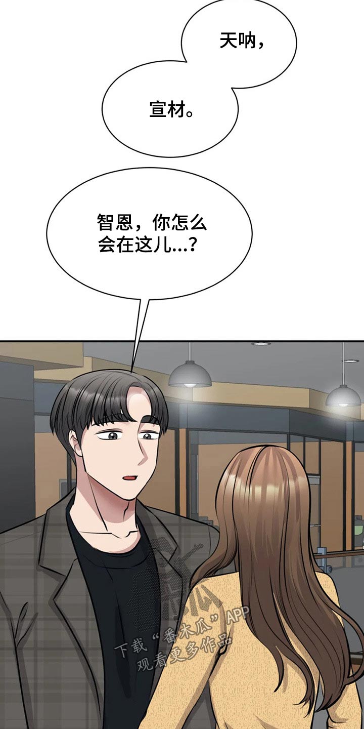 第47章：看望17