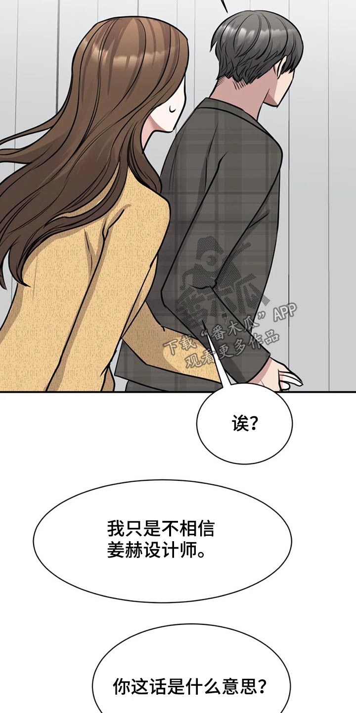 第48章：参观2