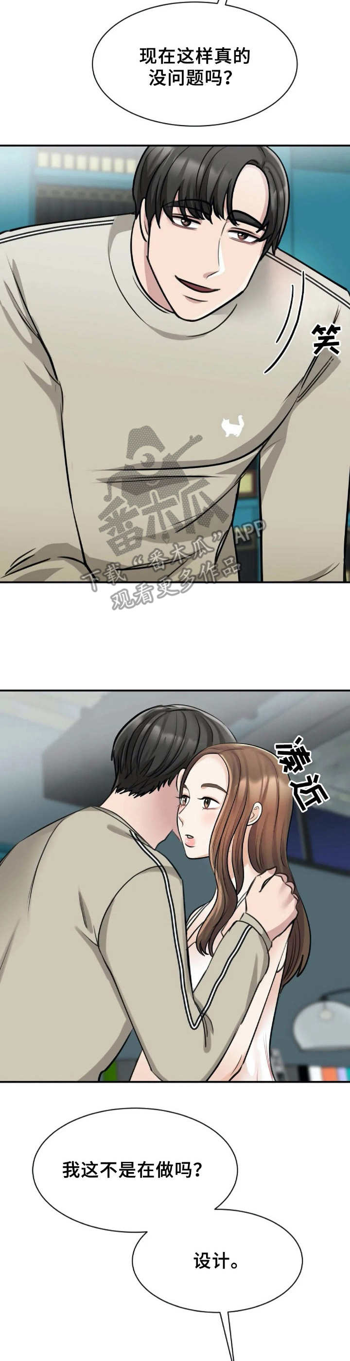 第17章：构思9