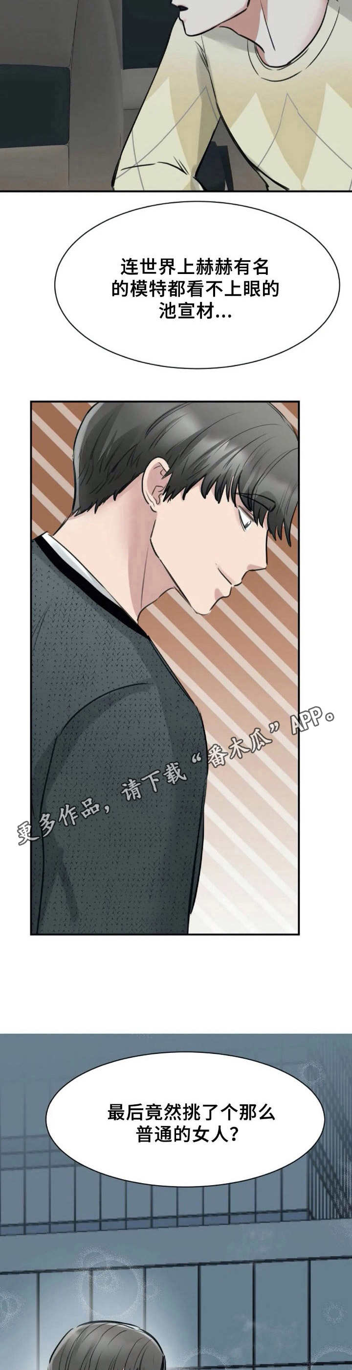第24章：特别之处5