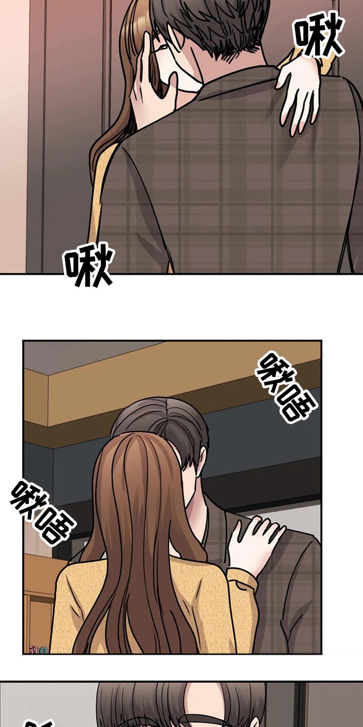 第50章：心眼5