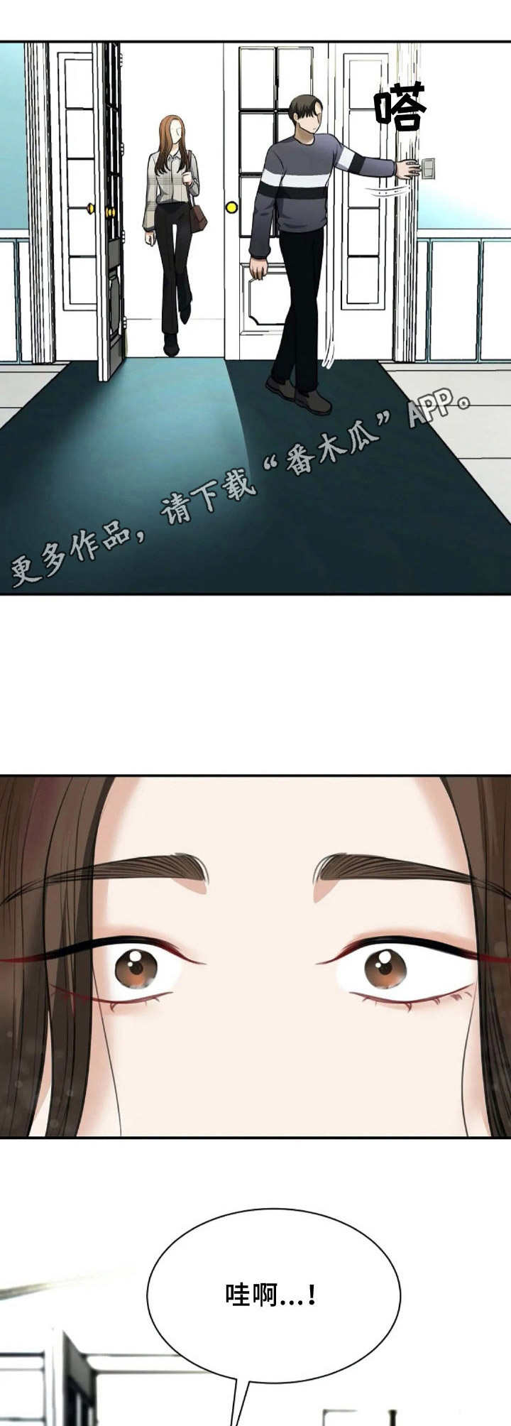 第6章：工作室5
