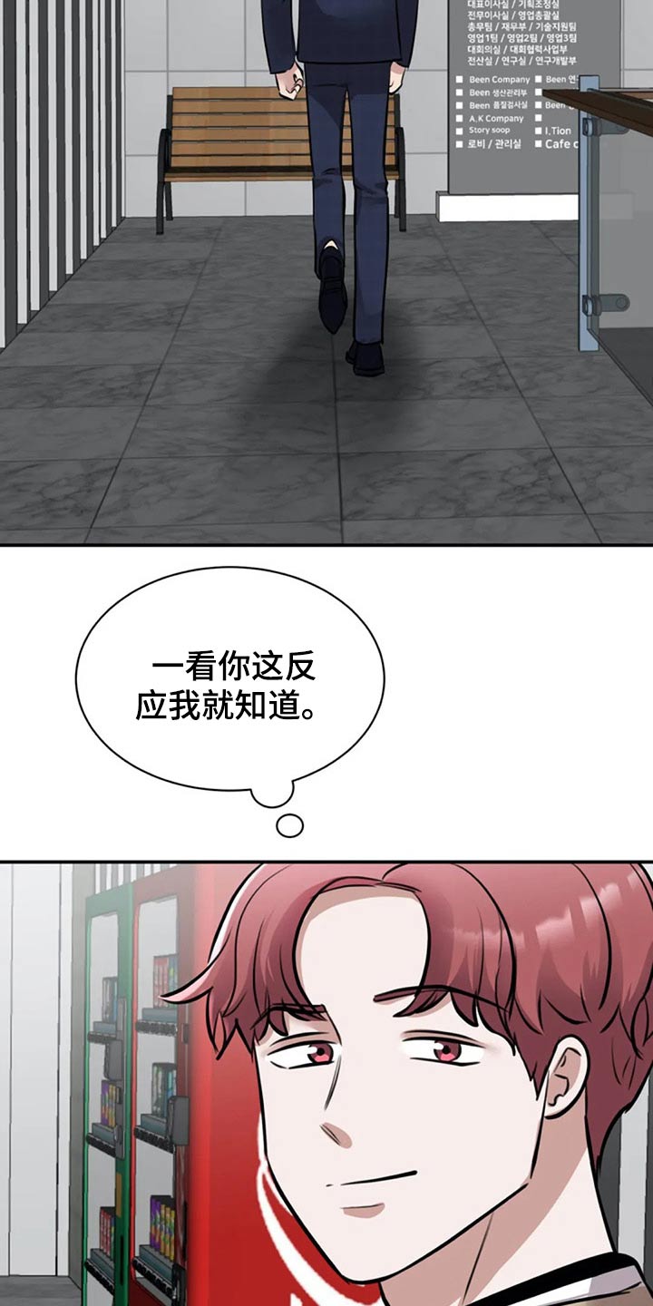 第41章：民俗村10