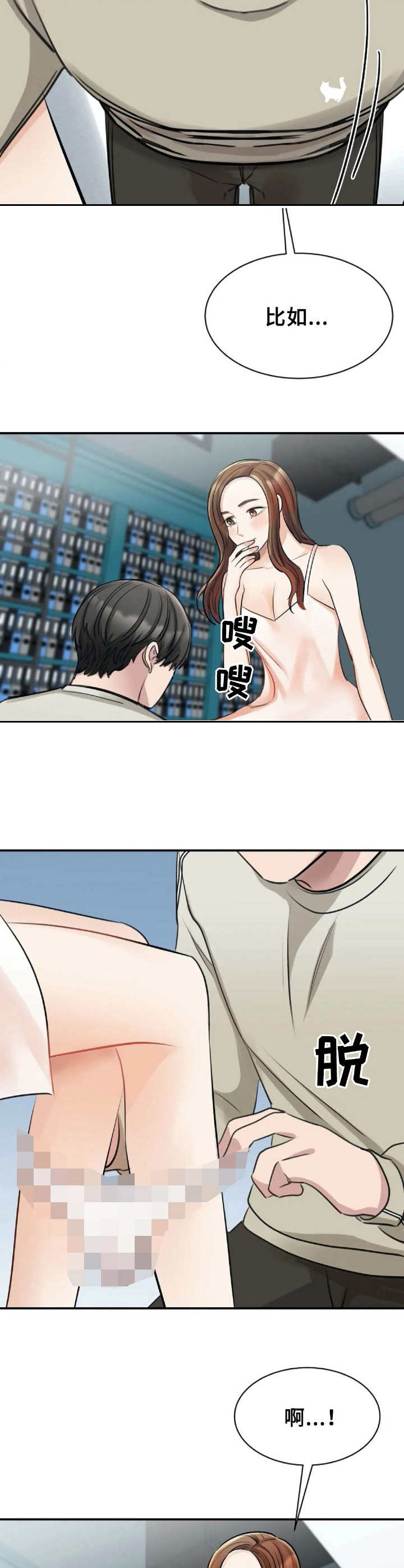 第18章：期待2