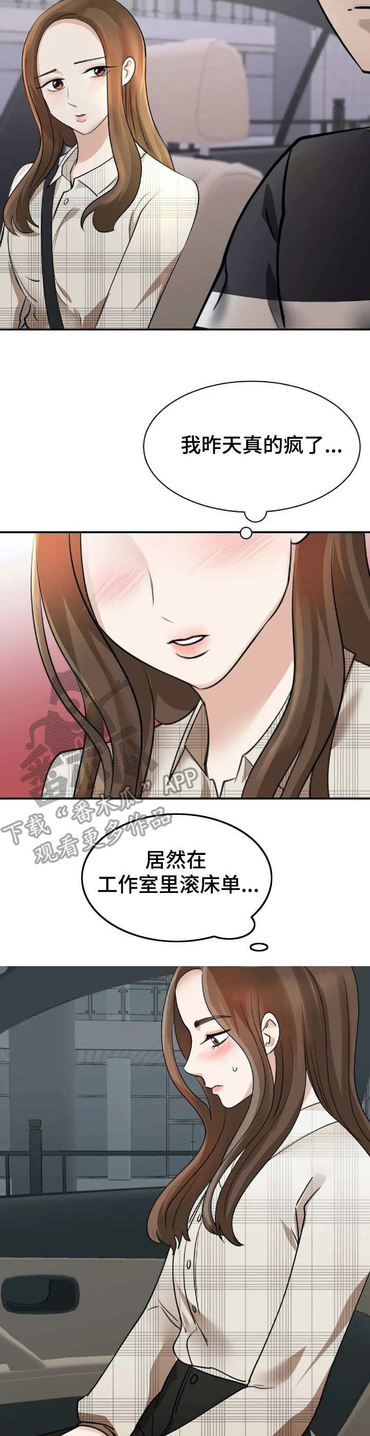 第8章：考虑1