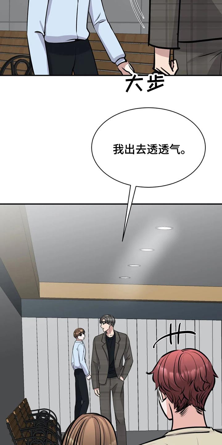 第47章：看望12