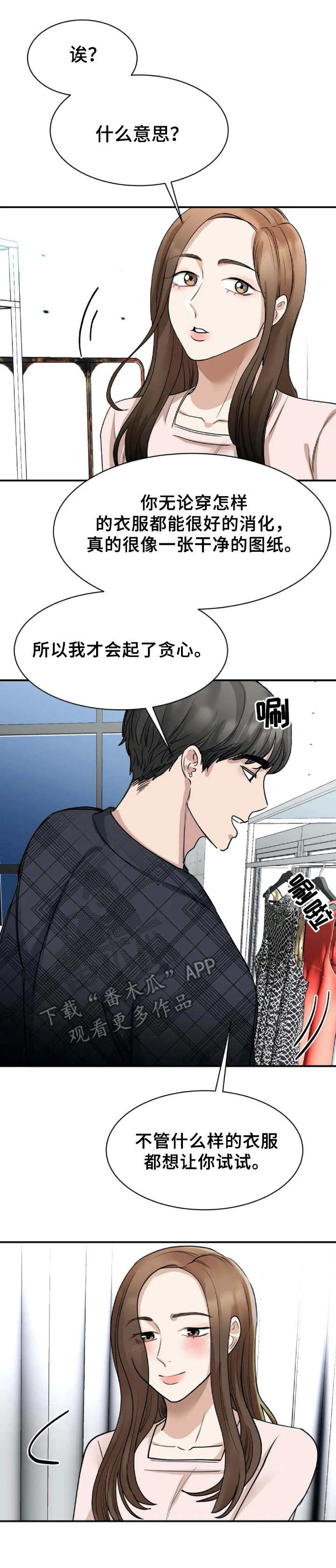 第11章：答应13