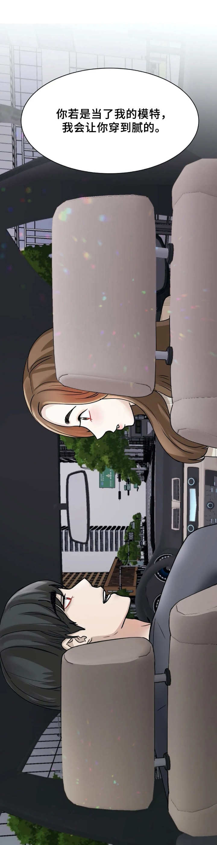 第8章：考虑6