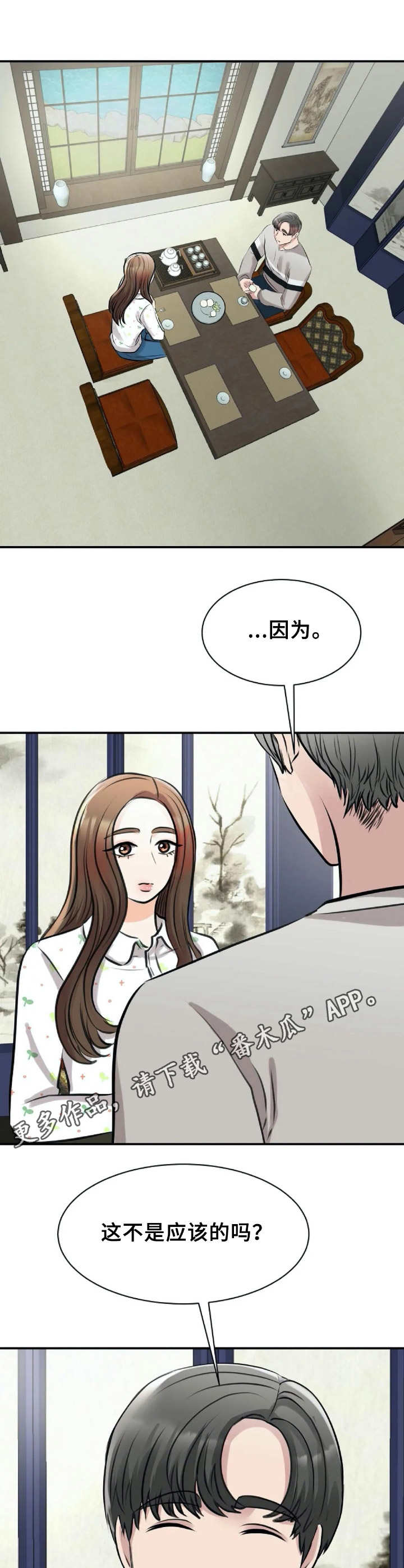 第26章：相片10